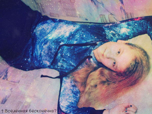 Эгоистка В Стиле Пофигистки †