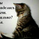Натали )))