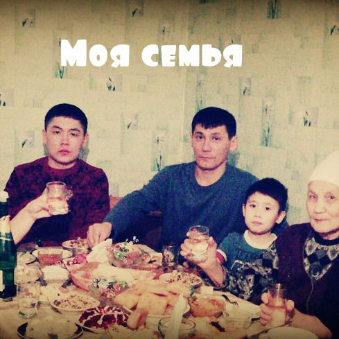 Есенгуль Заинуллина