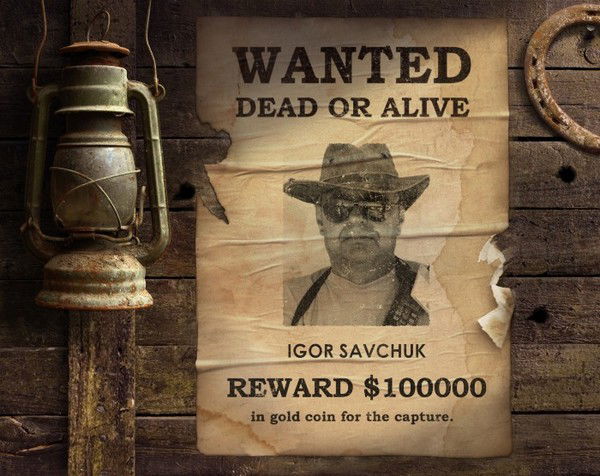 Игорь Савчук