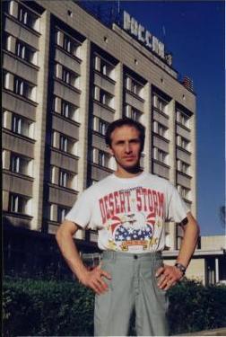 Александр Лавринович