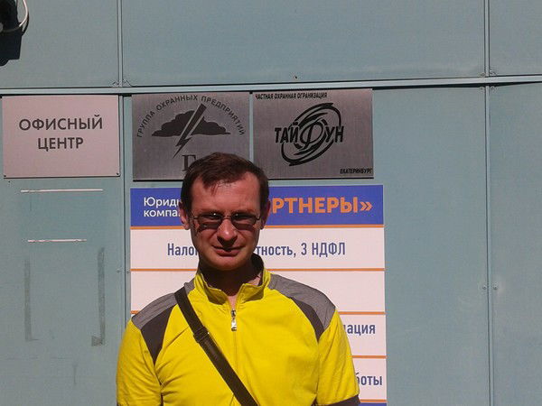 Евгений Похмелкин