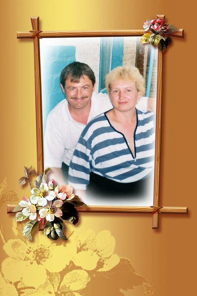 Ирина Черемухина ( Мусиенко)