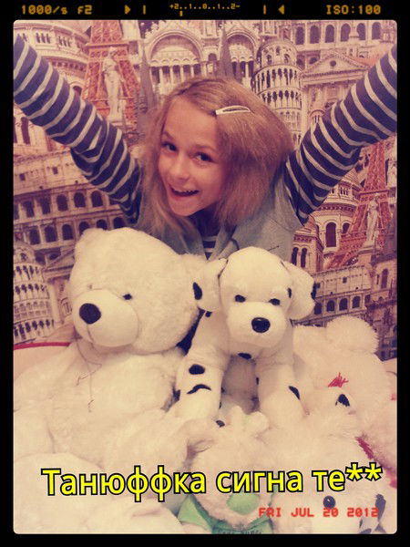 Карино4Ка =)