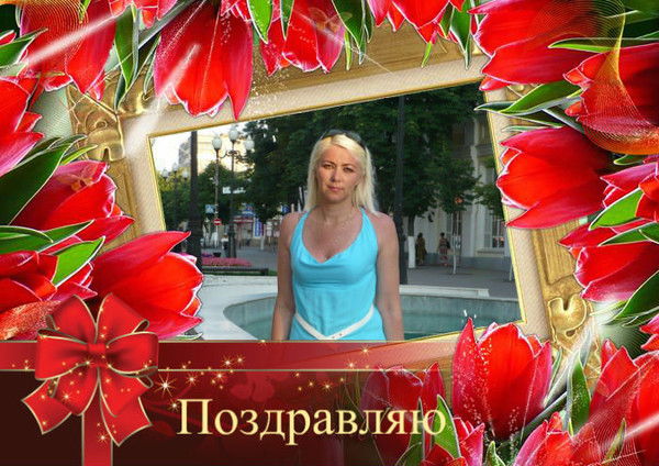 Надежда Буглак