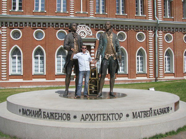 Александр Мартынов