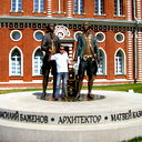 Александр Мартынов