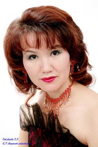 Уралхан Сейлбекова
