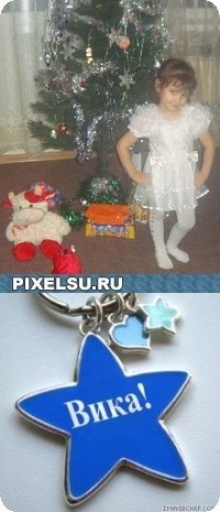 Виктория Ибрагимова