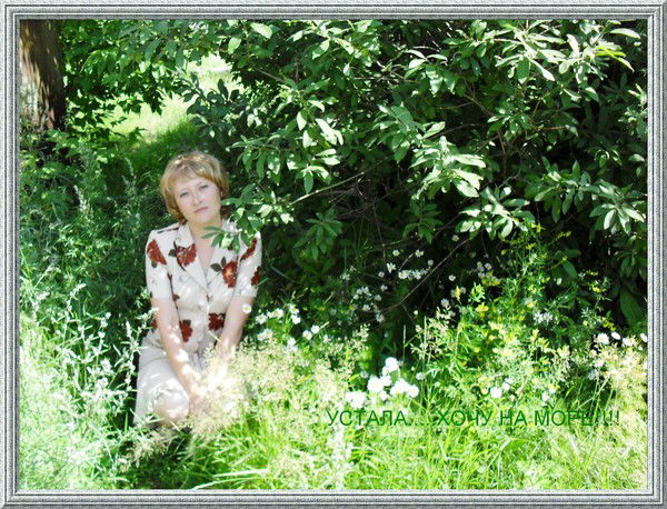 Светлана Морозова