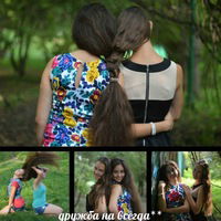 Даша Носова