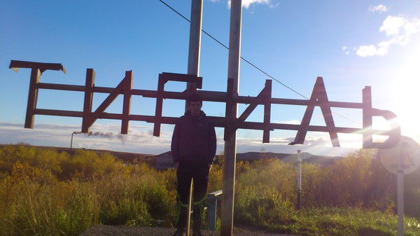 Алексей Грязнов