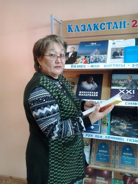 Байдалы Би Ауылдык Кітапханасы