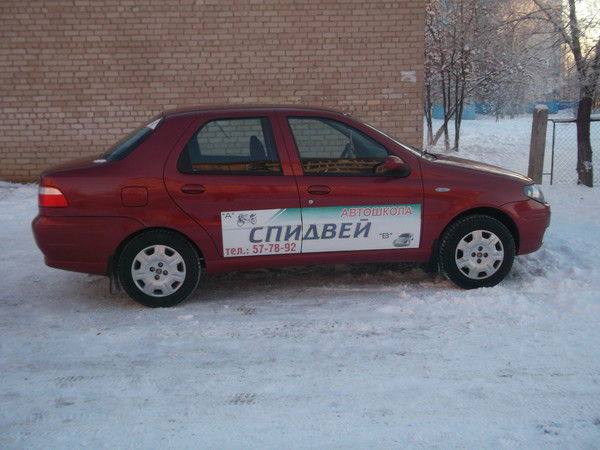 Автошкола Speedway