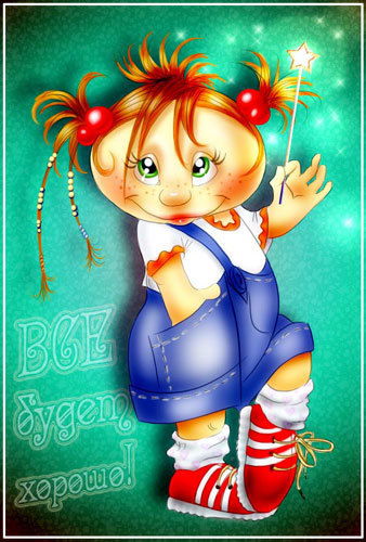 Марик Мединская