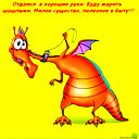 Александр Комиссаров