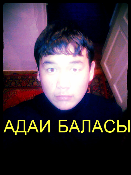 Еркосай Есеев