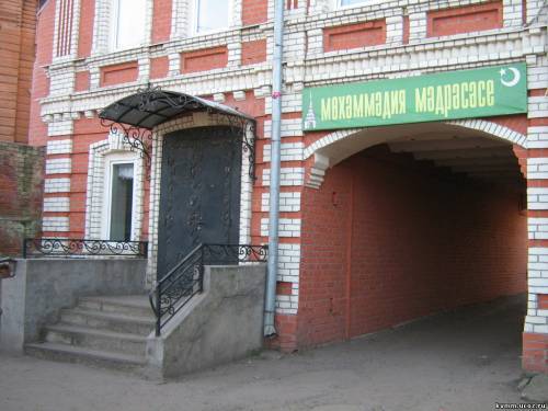 Медресе Мухаммадия