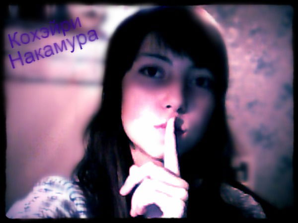 Кохэйри Накамура