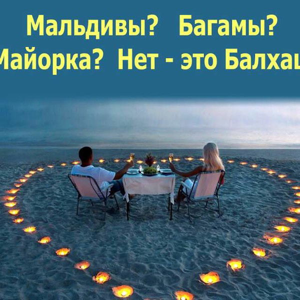 Айтолган Махамбетова