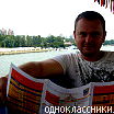 Валера Горбатюк
