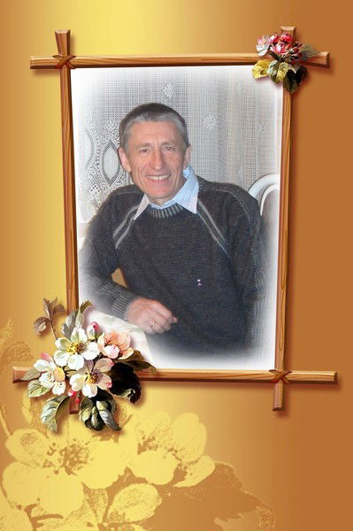 Николай Дрынов