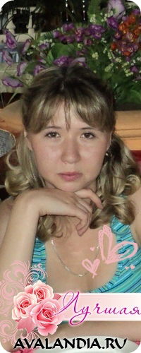 Наталья Оленникова