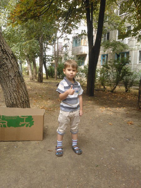 Максим Шутько