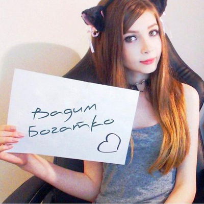 Вадим Богатко