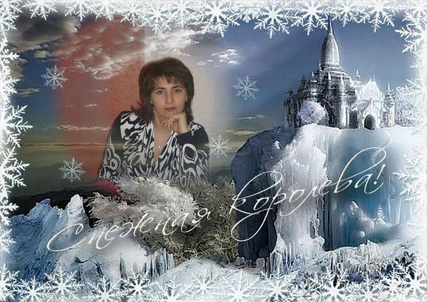 Елена Присяжнюк