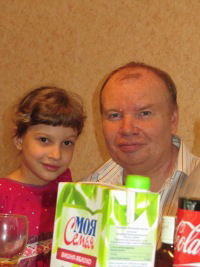 Сергей Уральский