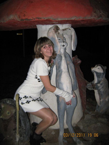 Татьяна Машаро