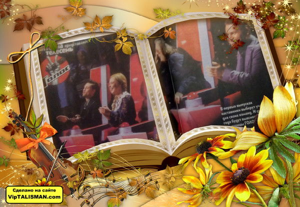 Музыкальные Проекты