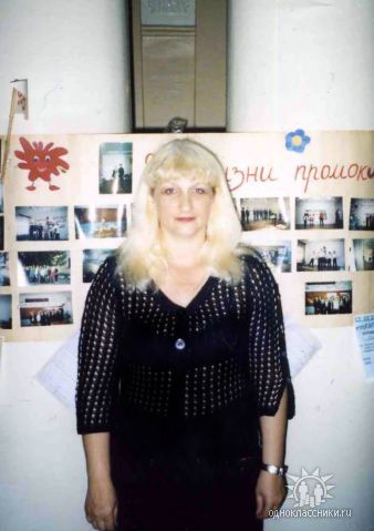 Елена Полушина