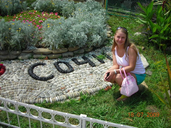 Надежда Семина