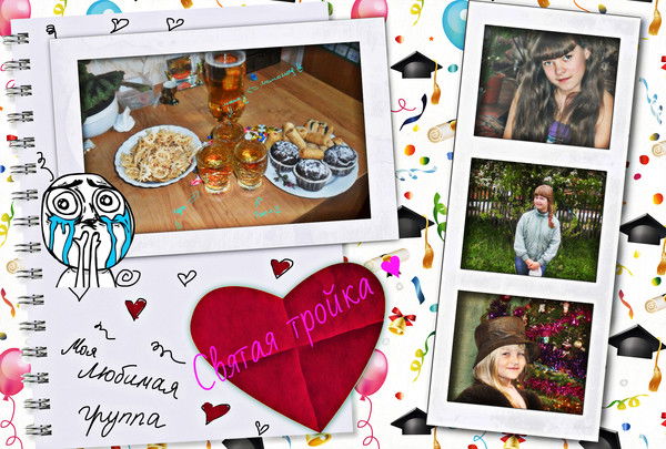 Мария Красовская