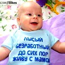 Алекс Воронов