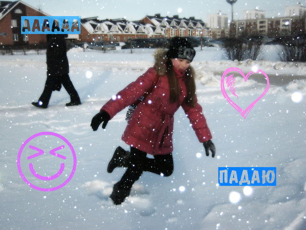 (**шарафутдинова Яна**)