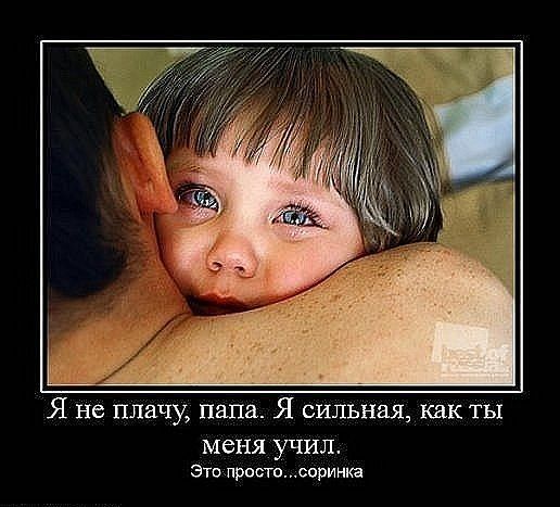 Наталина Ставицкая