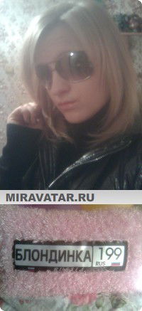 Ульяночка Мур Мяу