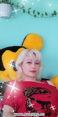 Наташа Тычкина