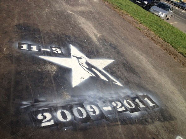 Яков Кушнир