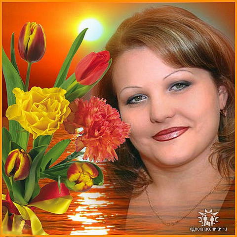 Елена Демянко