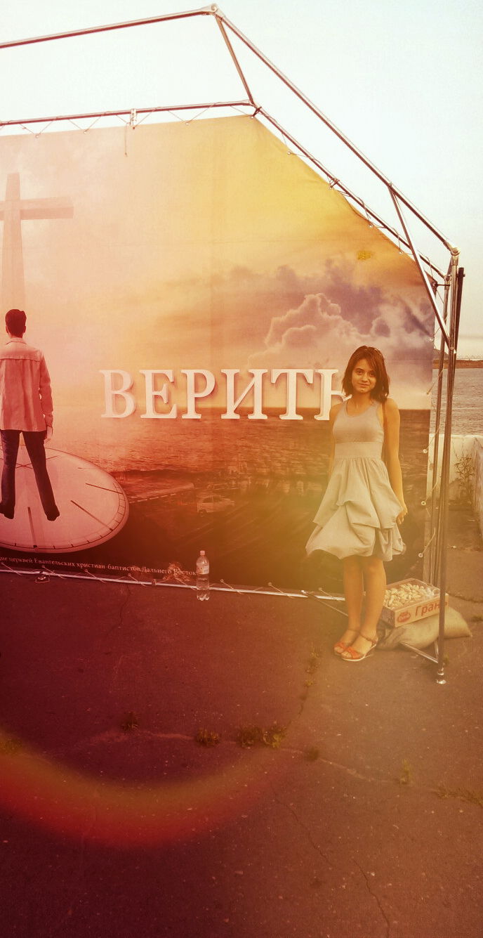 Ларчикова Анастасия