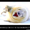 Алина Рикун