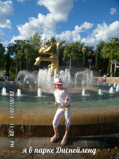 Карина Мухаматнурова