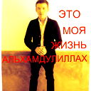 Azat Abdullaev