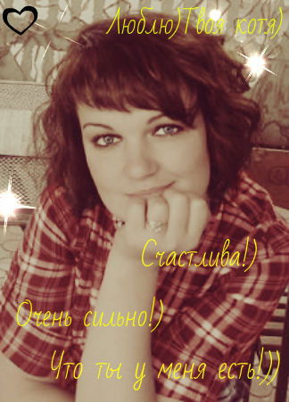 Александра Бабенко