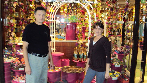 Татьяна Пархоменко