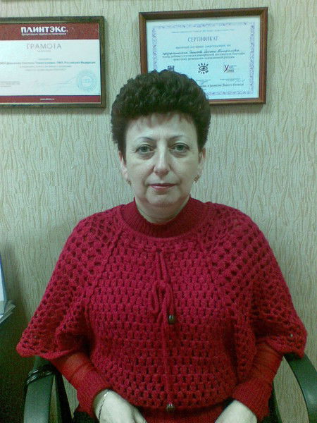 Раиса Усачева